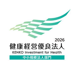 事業継続力強化計画認定