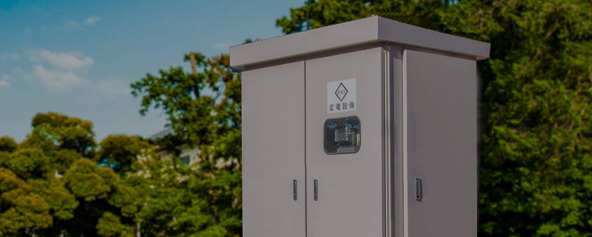 早川電気工業株式会社